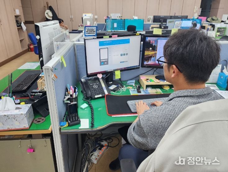 영동군 학산면사무소, 스마트 마을방송