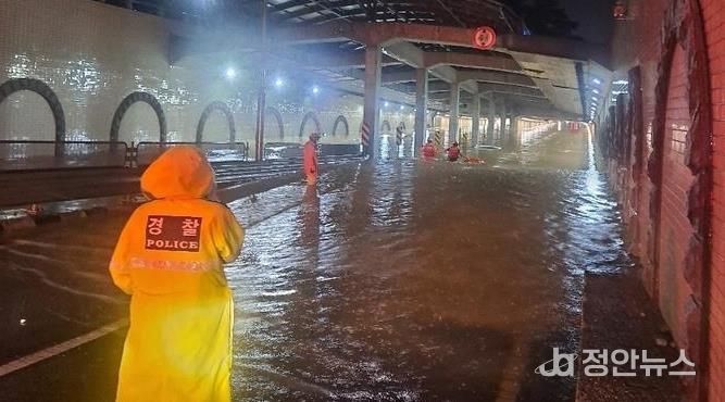 2022년 8월 9일 침수 피해가 발생했던 고색지하차도