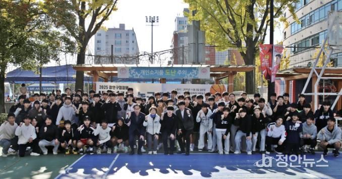 2025년 수원시 장안구청장배 유소년 농구대회 개최