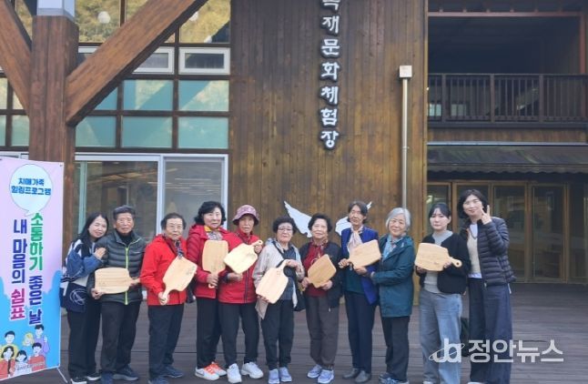 금산군치매안심센터 치매가족 힐링프로그램