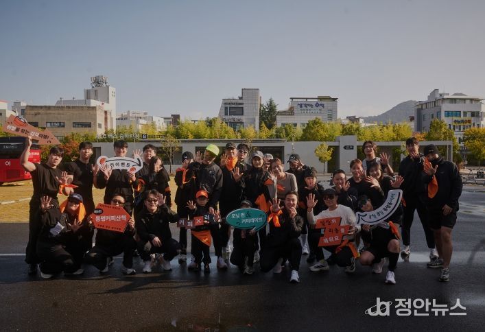 동구 동명커피산책 사전행사 ‘모닝 런·커피 레이브’ 성황