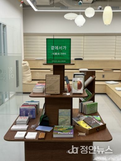 전주도서관, 직장으로 찾아가는 움직이는 북큐레이션 운영