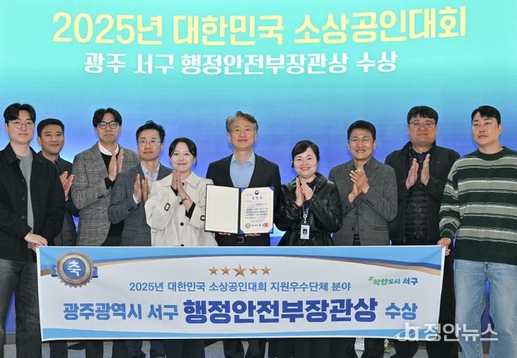 광주 서구, ‘골목경제119’로 주민 생활비 100억원 절감