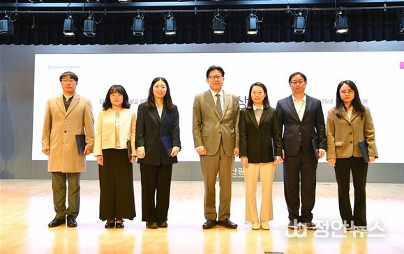 부산 선정 축하 정례조례 개최