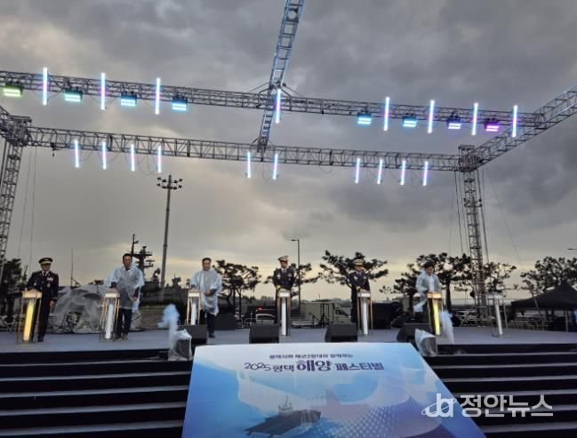 2025 평택 해양페스티벌에서 퍼포먼스 하는 모습