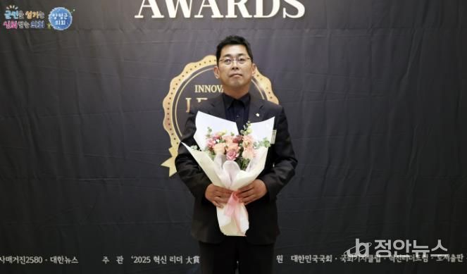 양평군의회 송진욱 의원, '2025 혁신리더 올해를 빛낸 인물 의정대상’ 수상