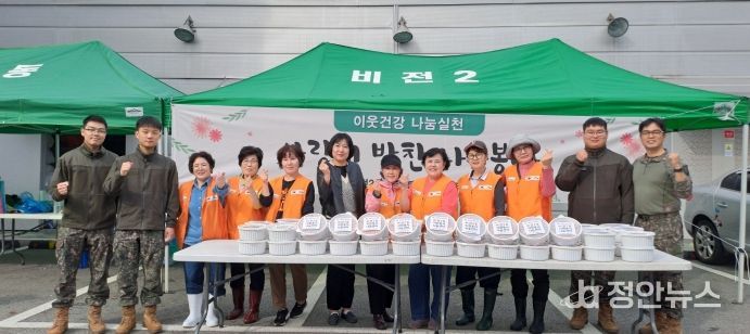 비전2동 자원봉사 나눔센터, 정성 가득 반찬으로 이웃사랑 실천