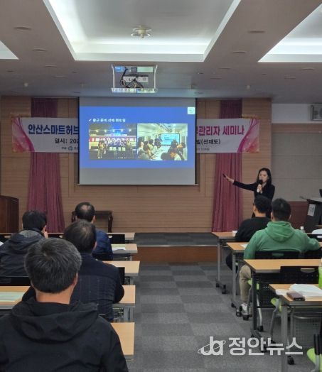 안산교육지원청, 안산스마트허브경영관리자와 함께 미래형 직업교육 방향 공유