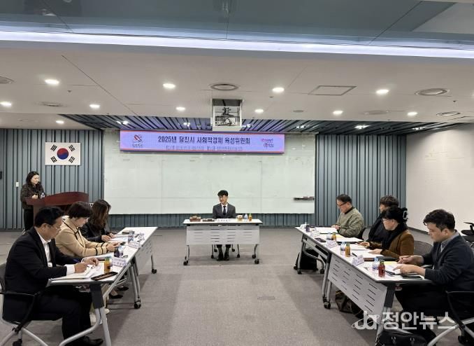 사회적경제 육성위원회