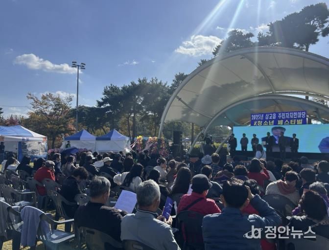 삽교읍 주민자치 한마당 & 청소년 페스티벌 사진