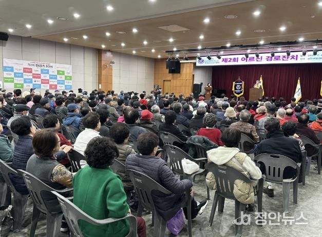 지난 2일 금천구청 청사 대강당에서 ‘제2회 어르신 경로잔치’가 열렸다