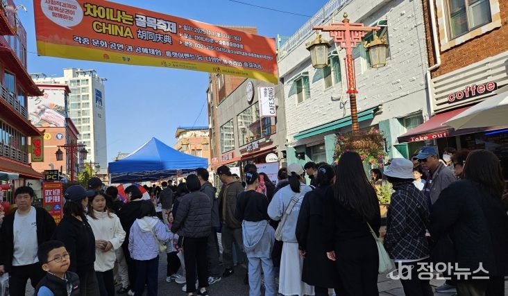 2025년도 마지막 차이나는 골목축제 성료