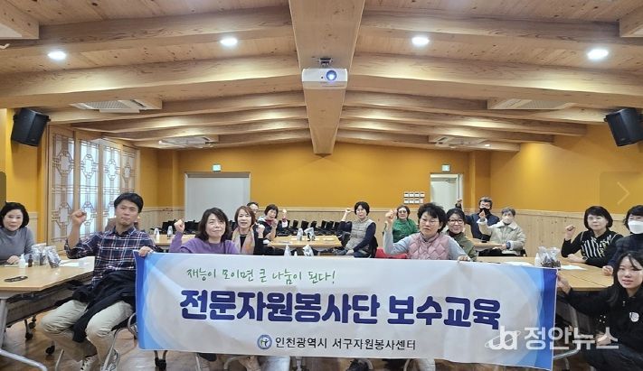 손으로 전하는 힐링’ 손마사지봉사단 보수교육