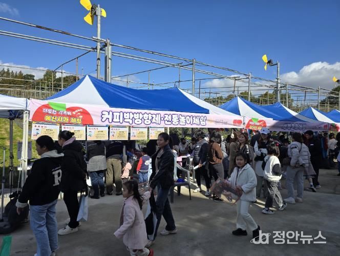 예산사과와인페스티벌 현장 모습