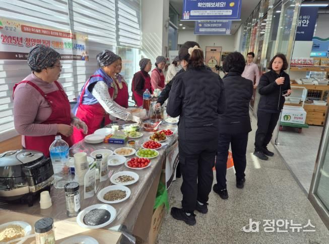청양 농산물 생산자와 소비자 만남의 장 펼쳐져
