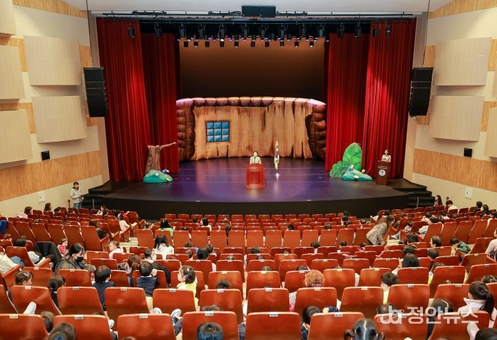 2025년 하반기 어린이집 보육가족 한마음 행사