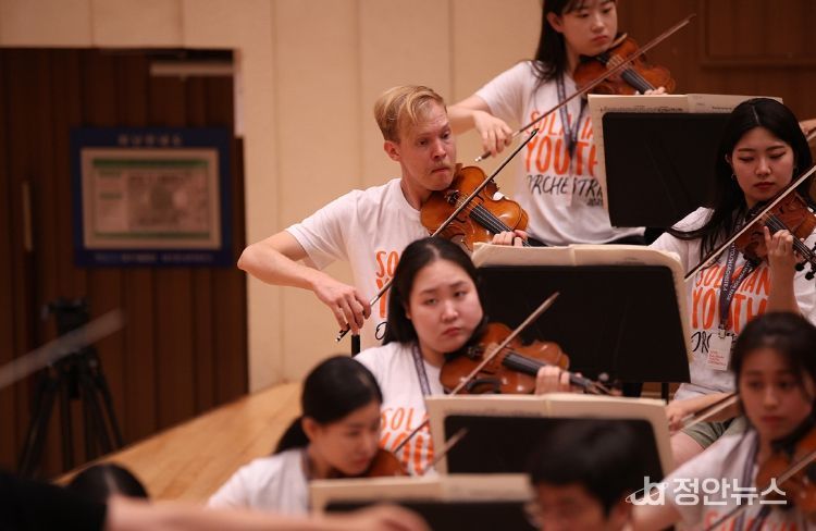 에스토니아 탈린 음악사절단, 대구 방문
