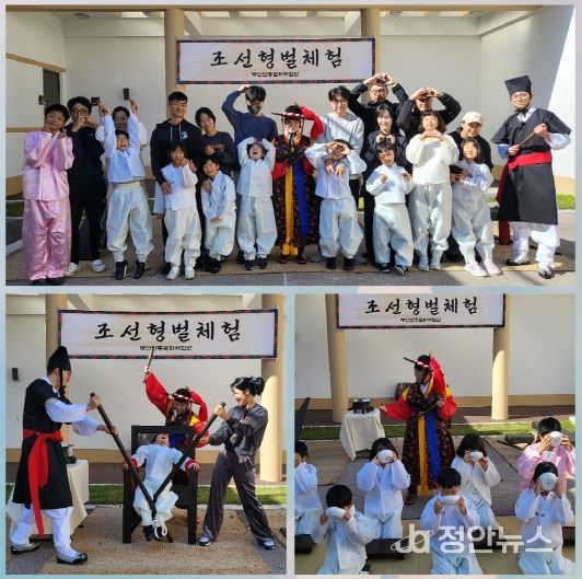 부산전통문화체험관‘2025 조선형벌체험’운영