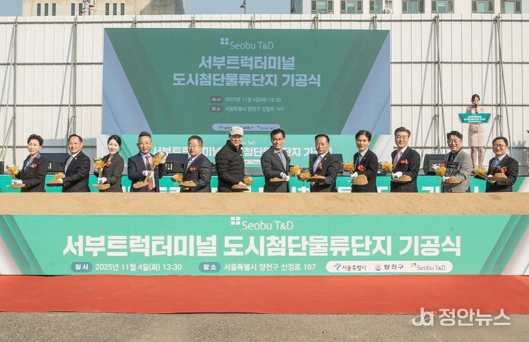 기공식 시삽 모습(이기재 양천구청장(오른쪽), 오세훈 서울시장(왼쪽))