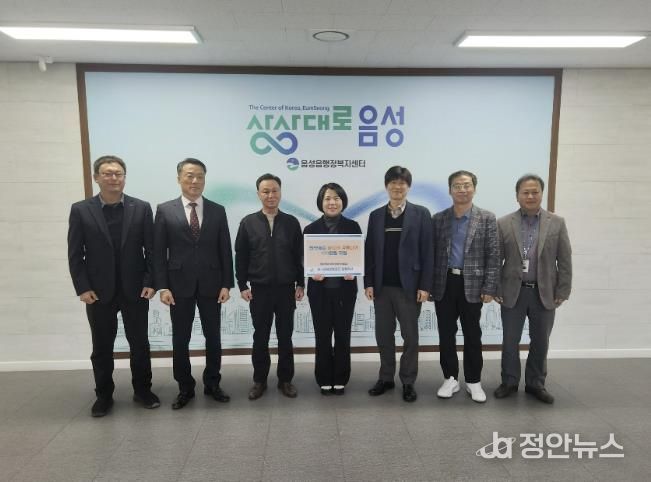 한국광해광업공단 충청지사, ‘취약계층 따뜻한 겨울나기’ 100만원 기탁