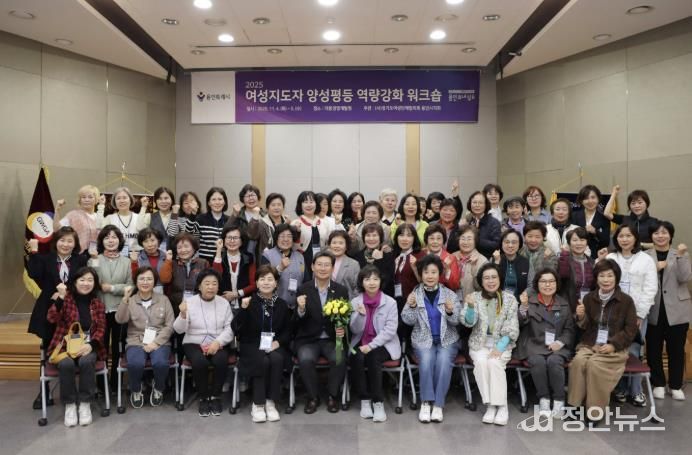 이상일 용인특례시장은 4일 경기도여성단체협의회 용인시지회 회원을 대상으로 특강을 진행했다