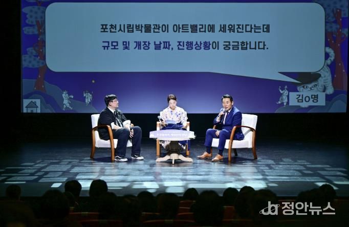 포천시, 2025년 제2회 박물관 콘서트, '포천 설화와 케데헌의 만남' 성공적으로 마쳐
