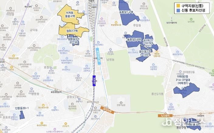 신속통합기획 선정 후보지 위치도(총괄)