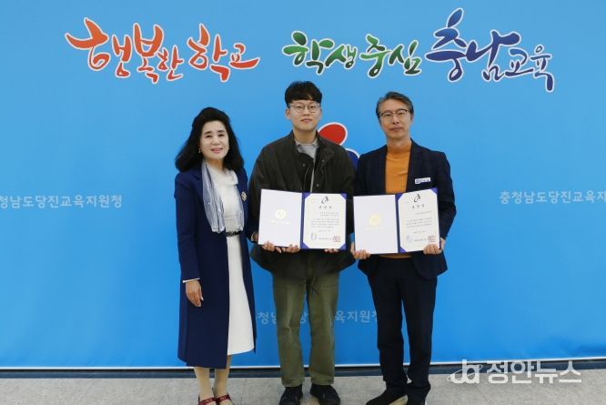 당진교육지원청 우수기관선정