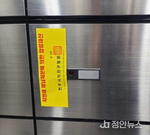 전주시, 대여금고 압류로 체납세 징수 실효성 강화