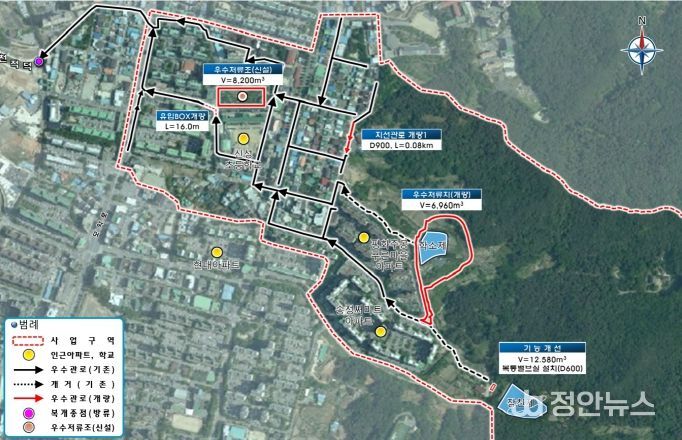 침수 피해 예방 위한 학소지구 우수저류시설 설치 본격화
