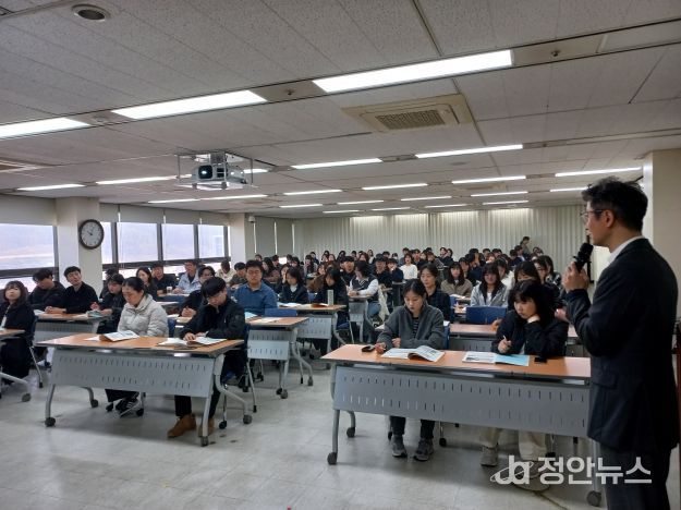 충주시 새내기 직원 대상 법무교육 추진(교육을 듣고 있는 직원들