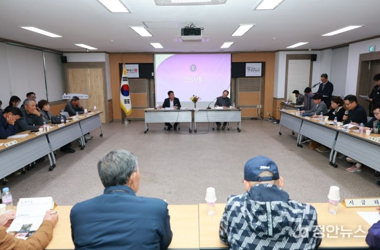 찾아가는 이장과의 대화’ 추진…군민과의 현장 소통