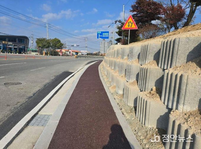 장호원읍, 경기도교육청남부연수원부터 샘재고개까지 보행자도로 설치