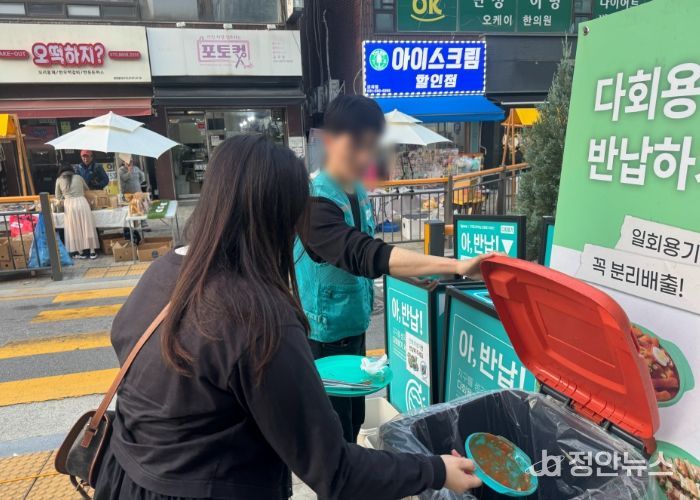 남양주시, 다회용기 인프라 구축으로 ‘1회용품 없는 클린축제’ 실현