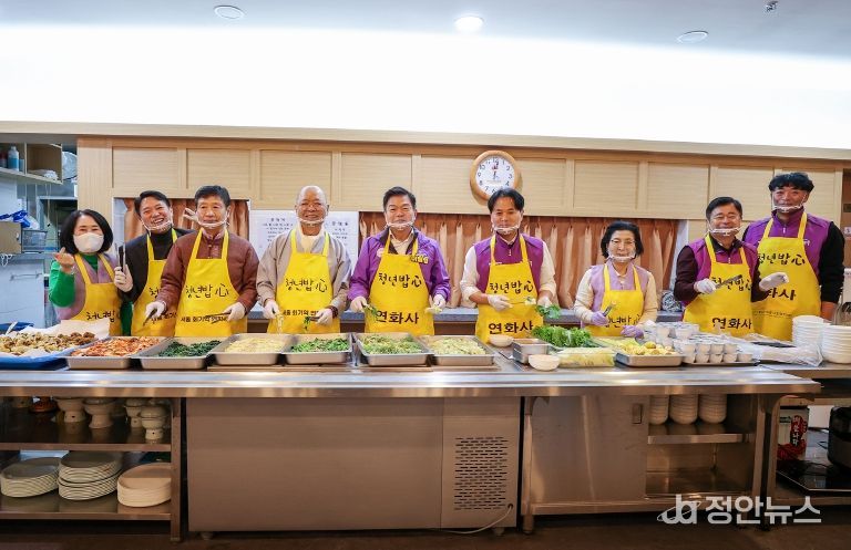 지난 4일 연화사에서 진행된 '청년밥心' 프로젝트 기념촬영