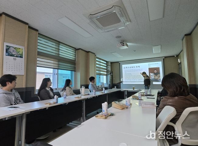 옥천교육지원청, 장애학생 인권보호를 위한 역량강화 프로그램 운영