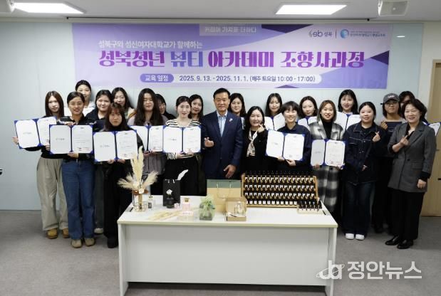 이승로 성북구청장과 수강생들이 기념 촬영을 하고 있다