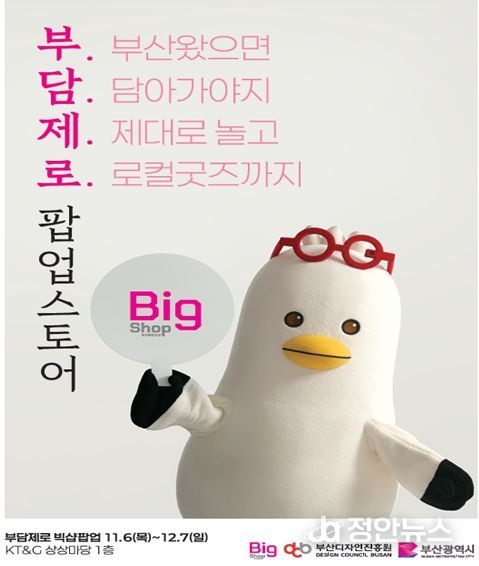 팝업 포스터(안)