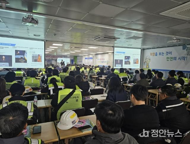 용인특례시 '2025년 하반기 찾아가는 산업안전보건교육' 현장