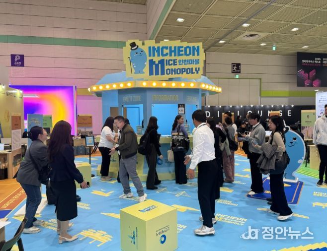 KME 2025 인천 홍보관 체험존