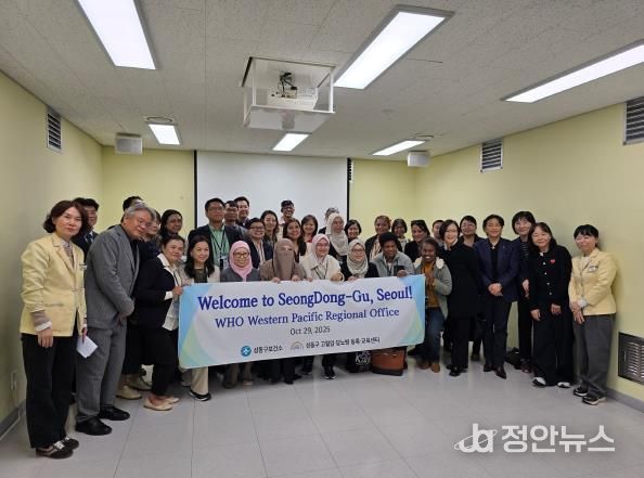 지난달 29일 세계보건기구(WHO) 서태평양지역 회원국 및 국내외 전문가들이 ‘성동구 고혈압·당뇨병 등록교육센터’를 방문했다.