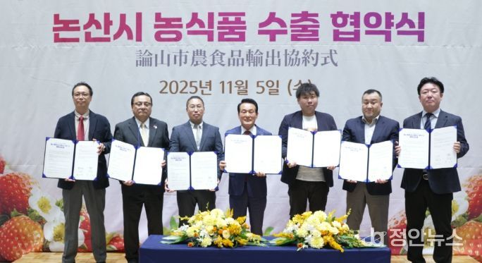 논산 농식품 일본 시장 진출 본격화, 70만 달러 수출 협약