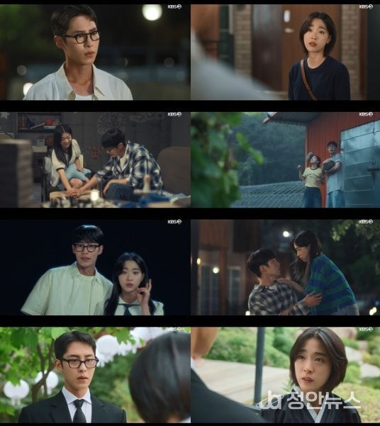 사진 제공: KBS 2TV 토일 미니시리즈 <마지막 썸머> 캡처