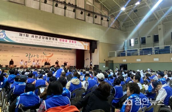 11월 12일, 제3회 장애인가족 한마음 운동회