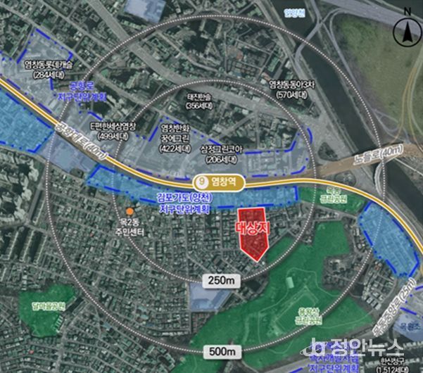 '양천구 목동 523-45번지 일대 역세권활성화사업' 위치도