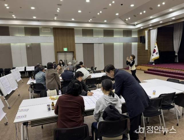 의왕시, ‘스마트도시 리빙랩 제4차 워크숍’개최