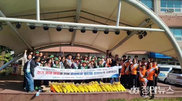 오산시, 11월‘안전점검의 날 캠페인’실시