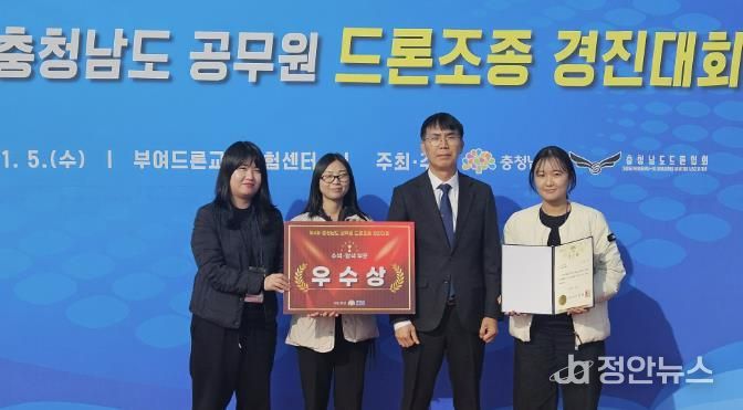 드론조종 경진대회 수상 사진