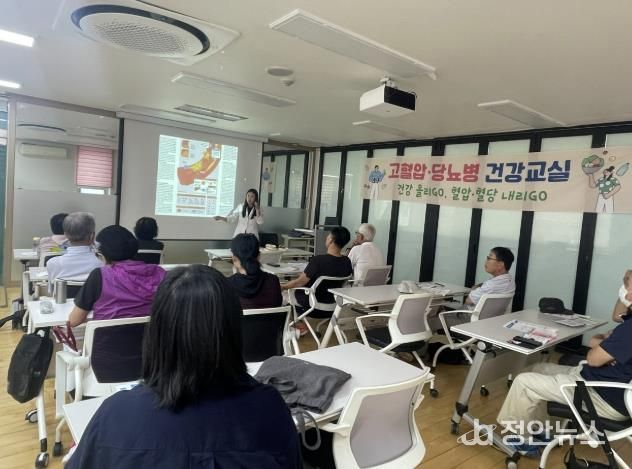 양평군, 만성질환 건강교실 성황리에 마쳐