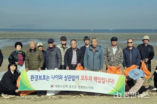 환경정화활동 및 환경지키기 캠페인